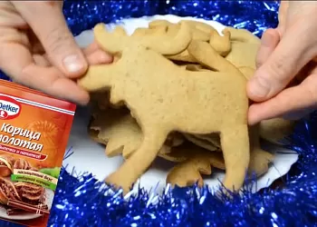 Печенье
