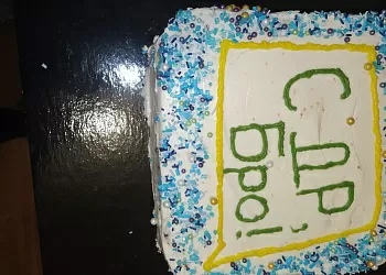 Поздравительный торт