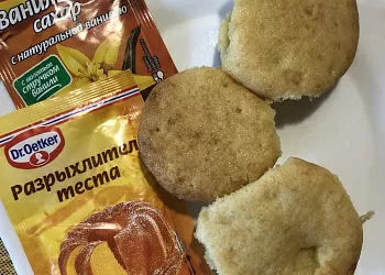Ванильные ароматные кексы
