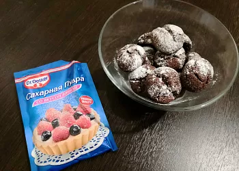 Шоколадно-гречневое печенье "кофейные зерна"