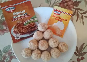 Конфетки с курагой