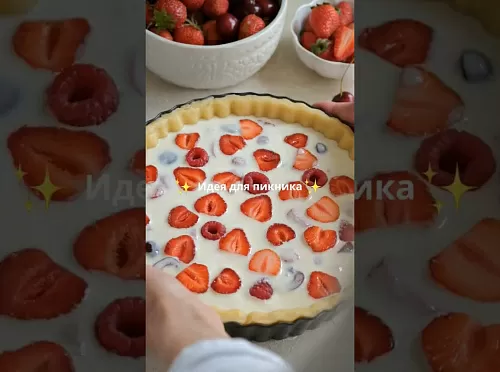 Фото рецепта Пирог с ягодами и заварным сметанным кремом