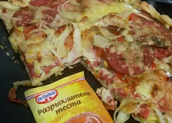 Пицца