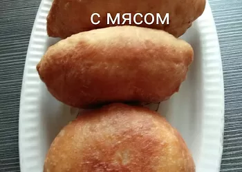 Пирожки с мясом