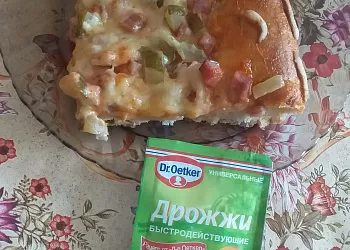Домашняя ароматная пицца