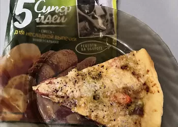 Пицца по-итальянски