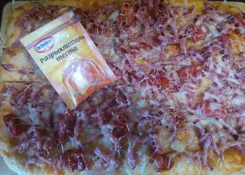 Пицца с вялеными помидорами!