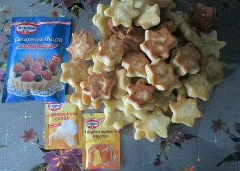 Пышки Звездочки