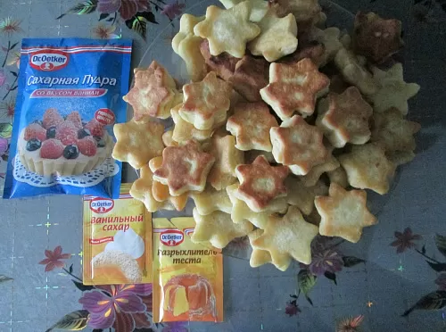 Пышки Звездочки