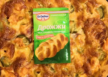 Пицца