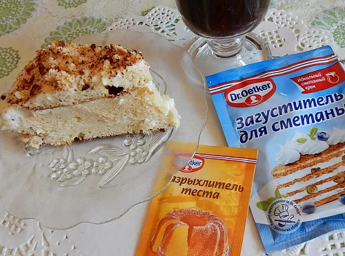 Фото рецепта Пирог на сгущенном молоке