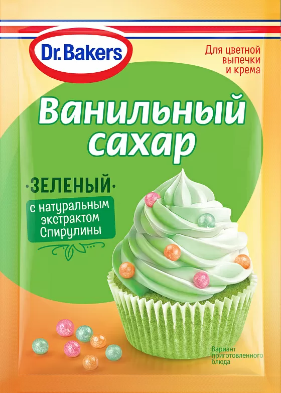 Ванильный сахар зелёный Dr. Bakers