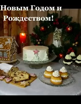 Фото отзыв на рецепт