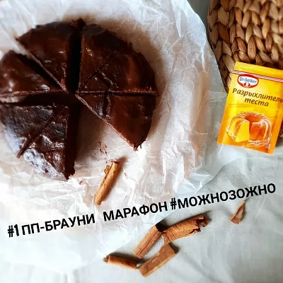 Фото отзыв на рецепт