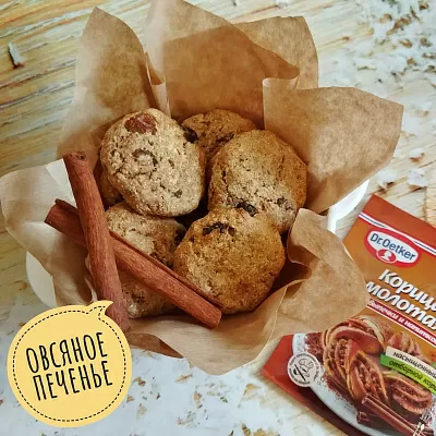 Фото отзыв на рецепт