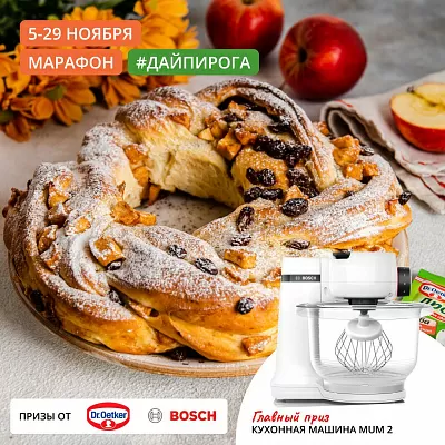 Фото отзыв на рецепт