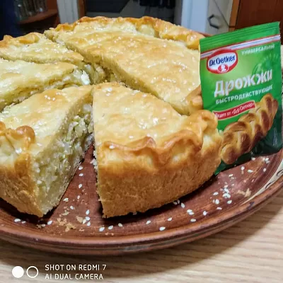 Фото отзыв на рецепт