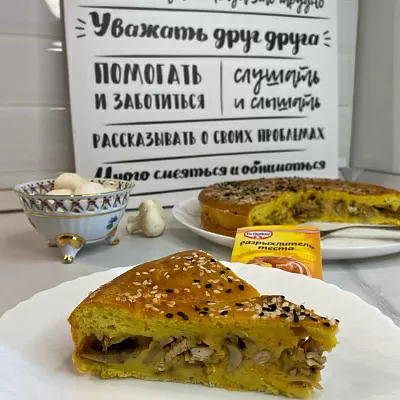 Фото отзыв на рецепт