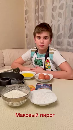 Фото отзыв на рецепт