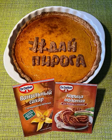 Фото отзыв на рецепт