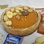 Тыквенный тарт