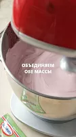 Фото шага рецепта №5