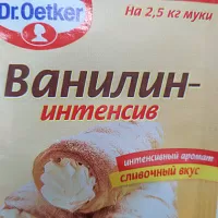Фото шага рецепта №2