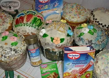 Пасхальный кулич "Лучший"