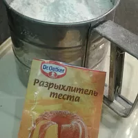 Фото шага рецепта №3