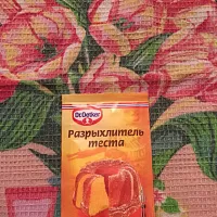Фото шага рецепта №5