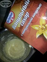 Фото шага рецепта №3