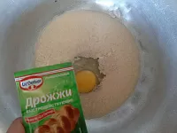 Фото шага рецепта №3
