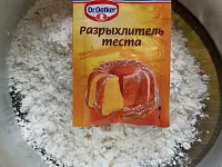 Фото шага рецепта №2