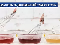 Фото шага рецепта №2