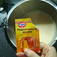 Фото шага рецепта №3