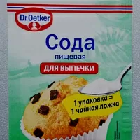 Фото шага рецепта №3