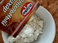 Фото шага рецепта №1