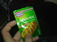 Фото шага рецепта №2