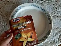 Фото шага рецепта №2