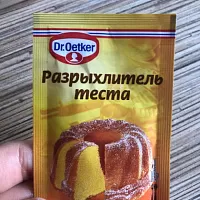 Фото шага рецепта №1 Фото шага рецепта №1