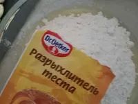 Фото шага рецепта №4