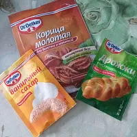 Фото шага рецепта №1