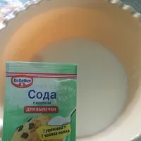 Фото шага рецепта №1