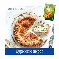 Фото шага рецепта №8