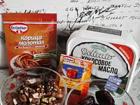 Фото шага рецепта №1 Фото шага рецепта №1