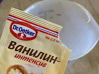 Фото шага рецепта №2