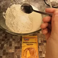 Фото шага рецепта №3