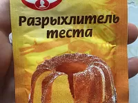Фото шага рецепта №4