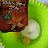 Фото шага рецепта №2