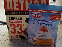 Фото шага рецепта №8